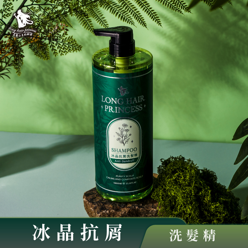 妃蒂絲3.0系列-冰晶抗屑洗髮精1000ml