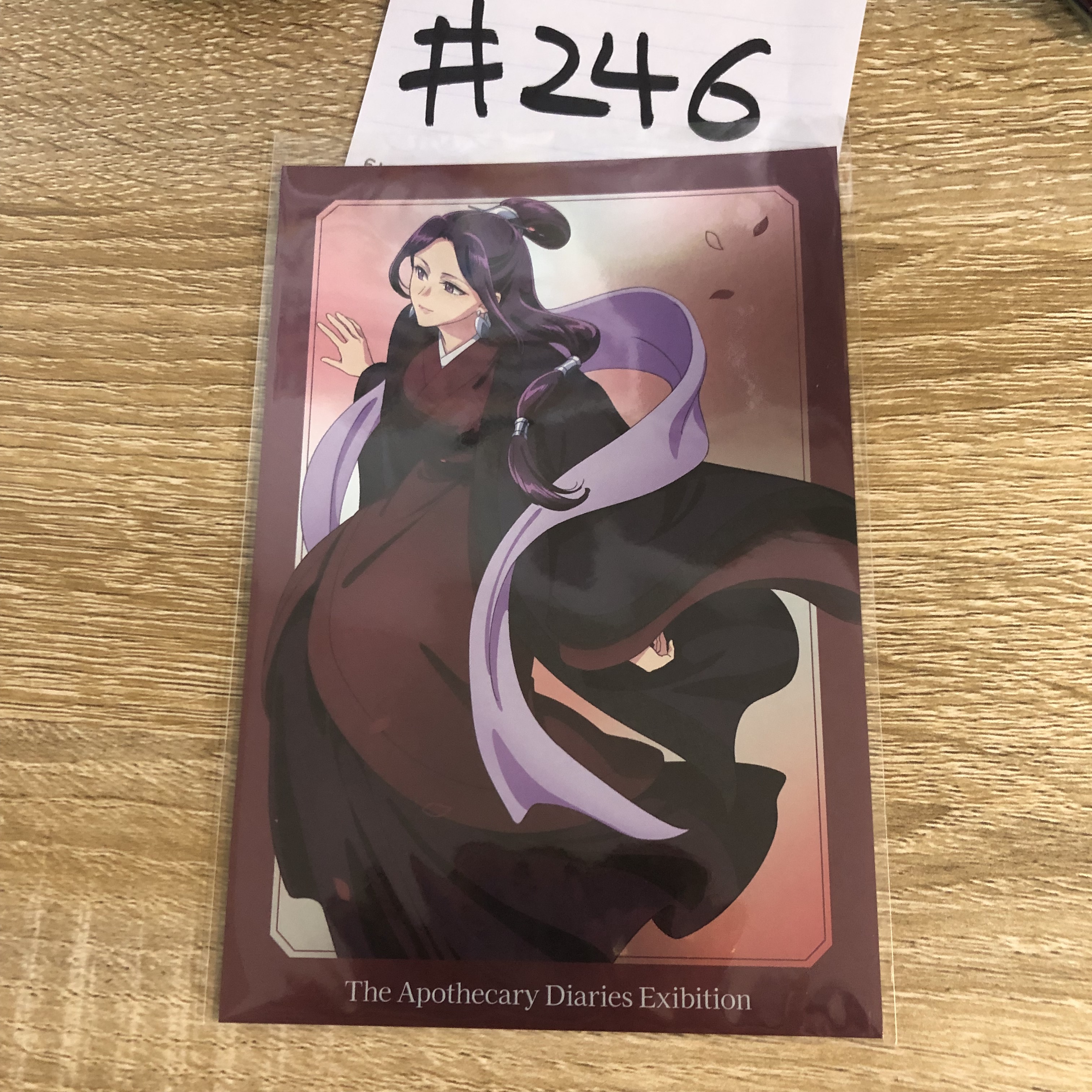 藥師少女的獨語 阿多妃 明信片#246