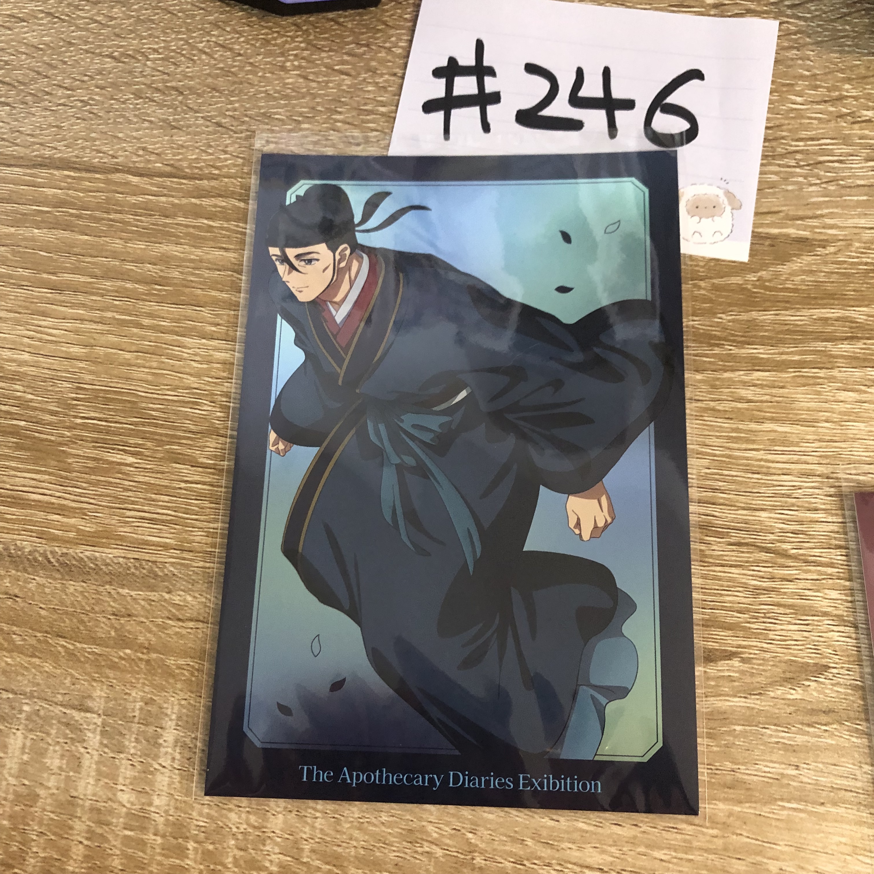 藥師少女的獨語 高順 明信片#246