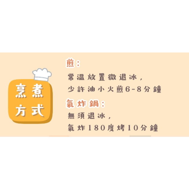 【樂森藥局】(冷凍1500免運) 原味太太 寶寶成長漢堡排-藜麥豬(微調味)