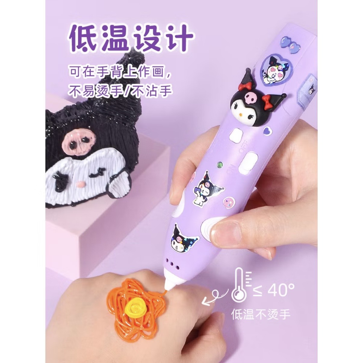 3D列印繪畫筆套裝低溫無線創意塗鴉玩具兒童diy立體繪畫