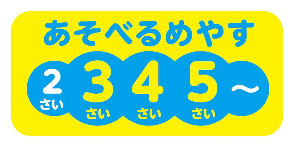 托米卡：第一個謎題 (5合1)