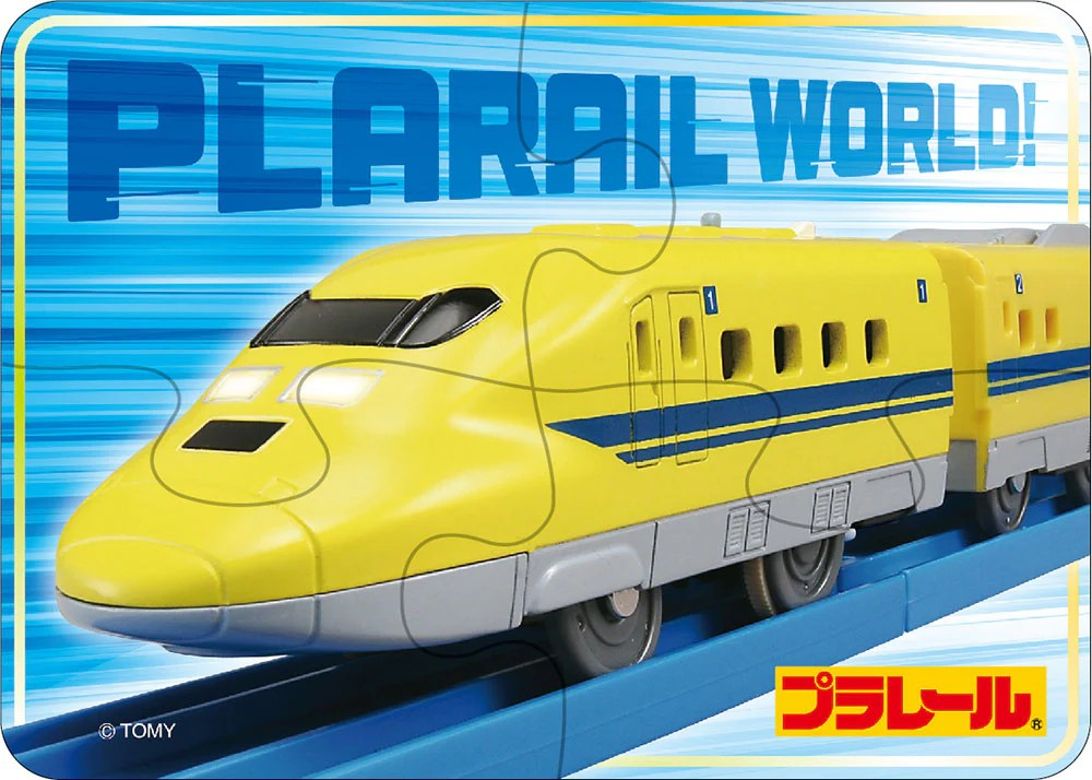 普拉鐵路：第一個謎題 (5合1)