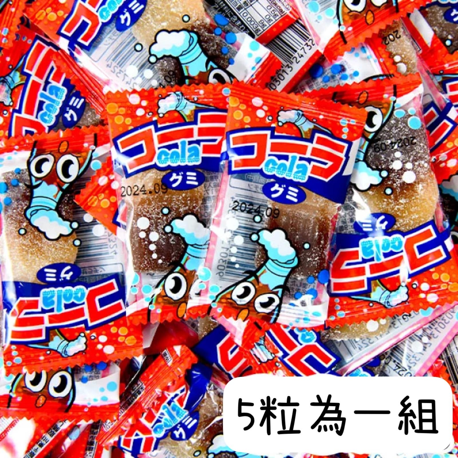 【人氣推薦】JP 日本大大粒可樂軟糖 5粒 7324