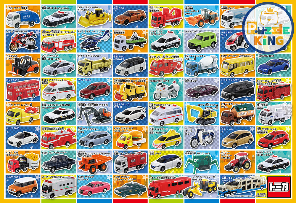 Tomica 大家的城鎮車輪（大件尺寸)