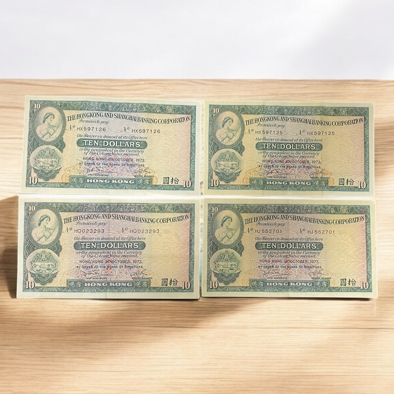 Oct 1973, four HSBC $10 banknotes (EF condition)