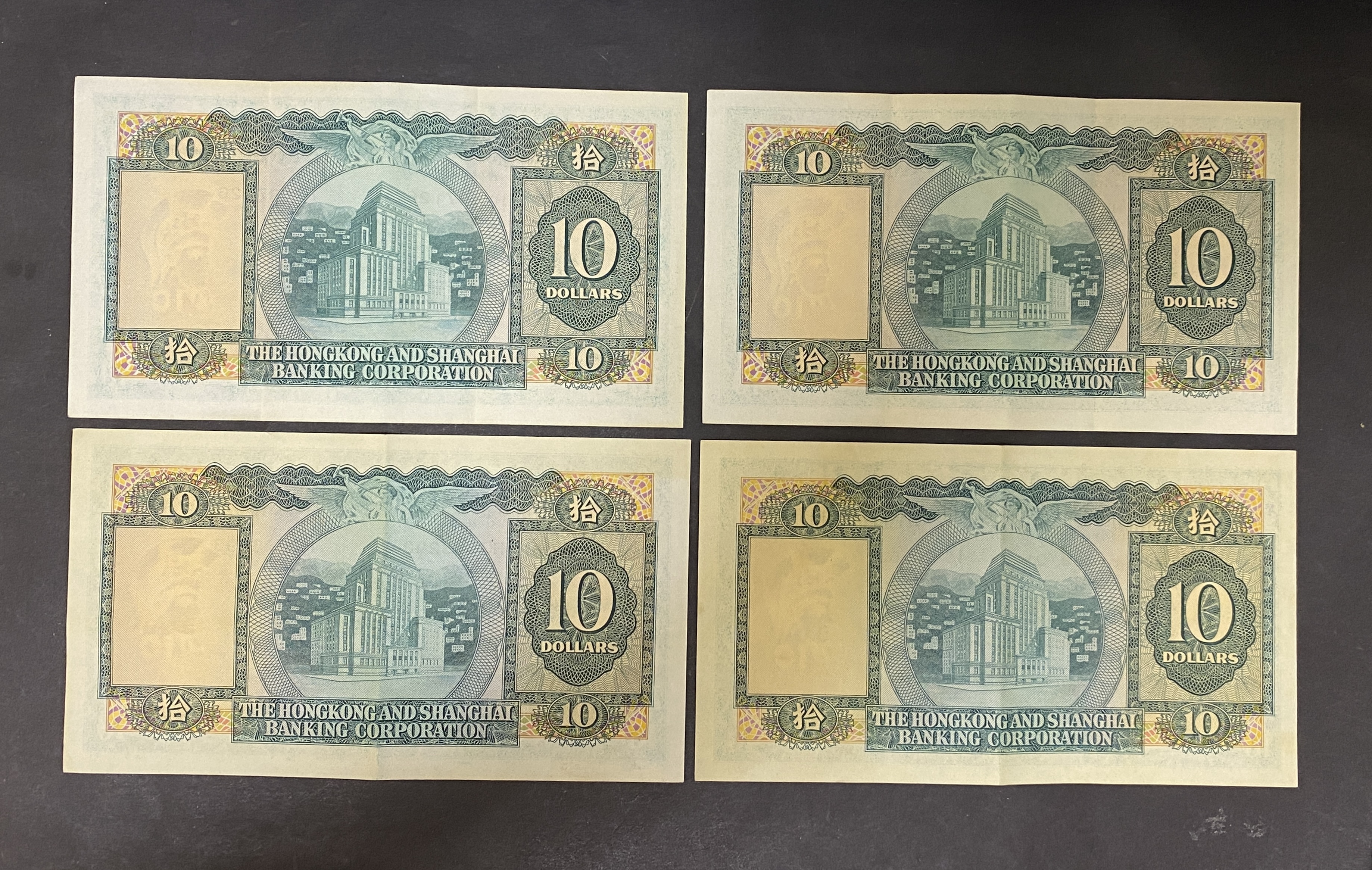 Oct 1973, four HSBC $10 banknotes (EF condition)