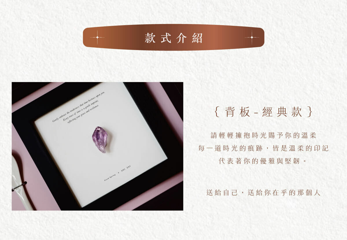 好春燕窩 礦石禮盒