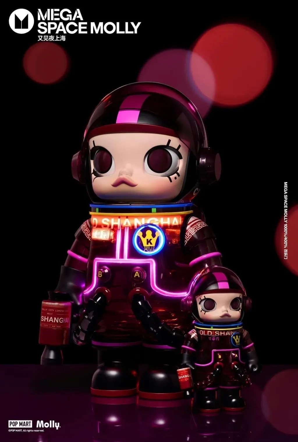POPMART MOLLY 海外限定 Amazon.com: POP MART MEGA Space Molly 400% Christmas 2024