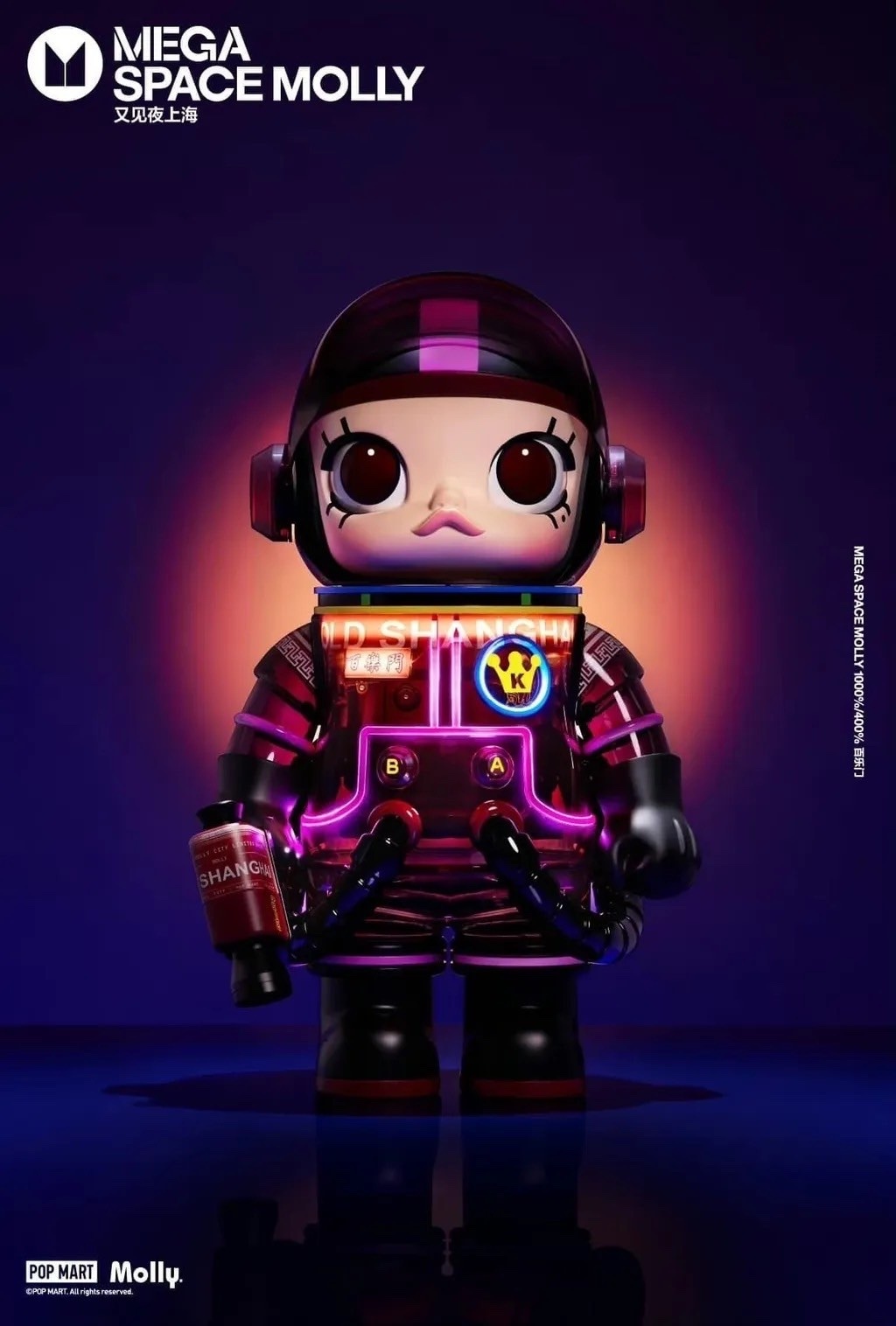 POPMART 泡泡瑪特MEGA SPACE MOLLY 上海限定百樂門又見夜上海400%