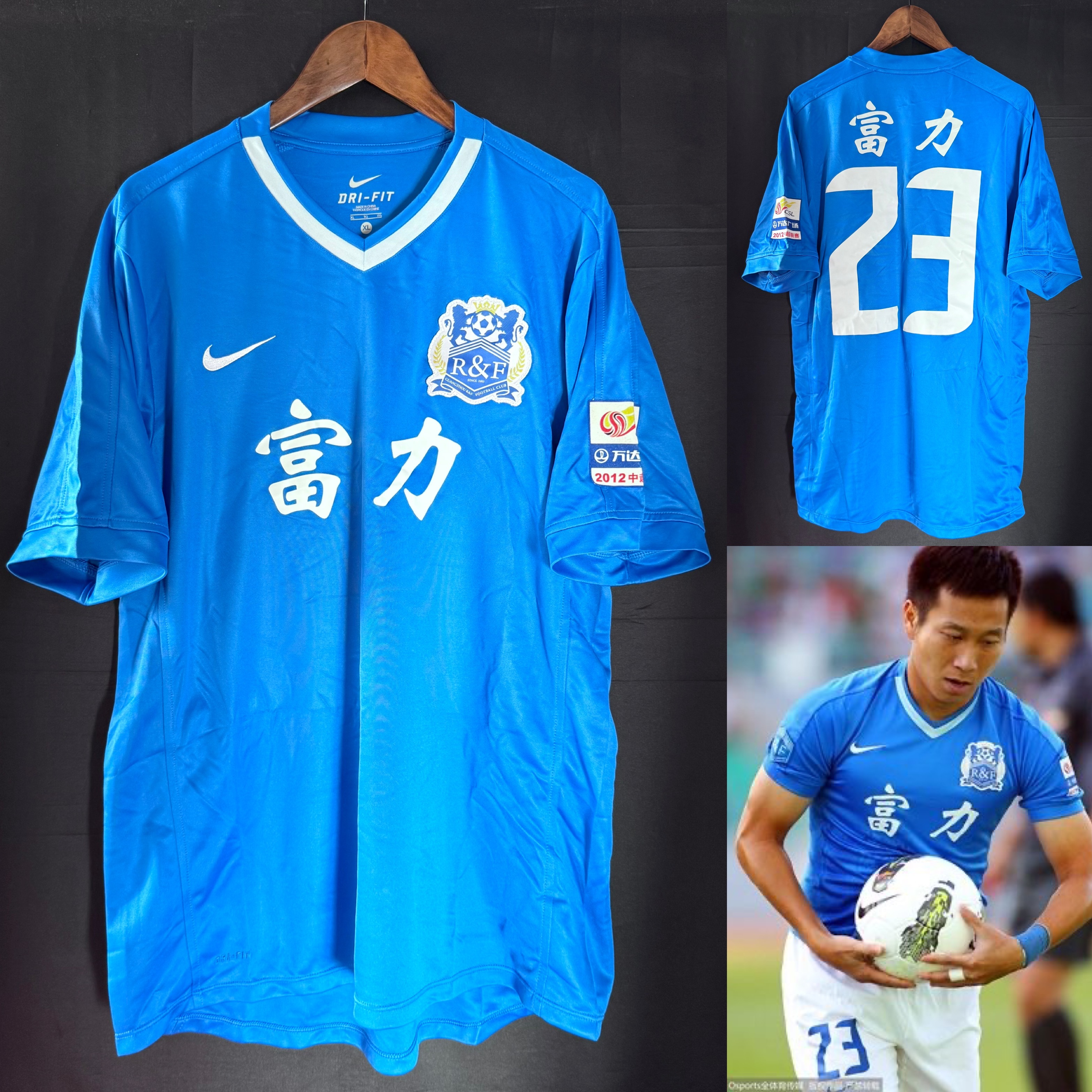廣州富力 2012 Nike 主場球衣 #23