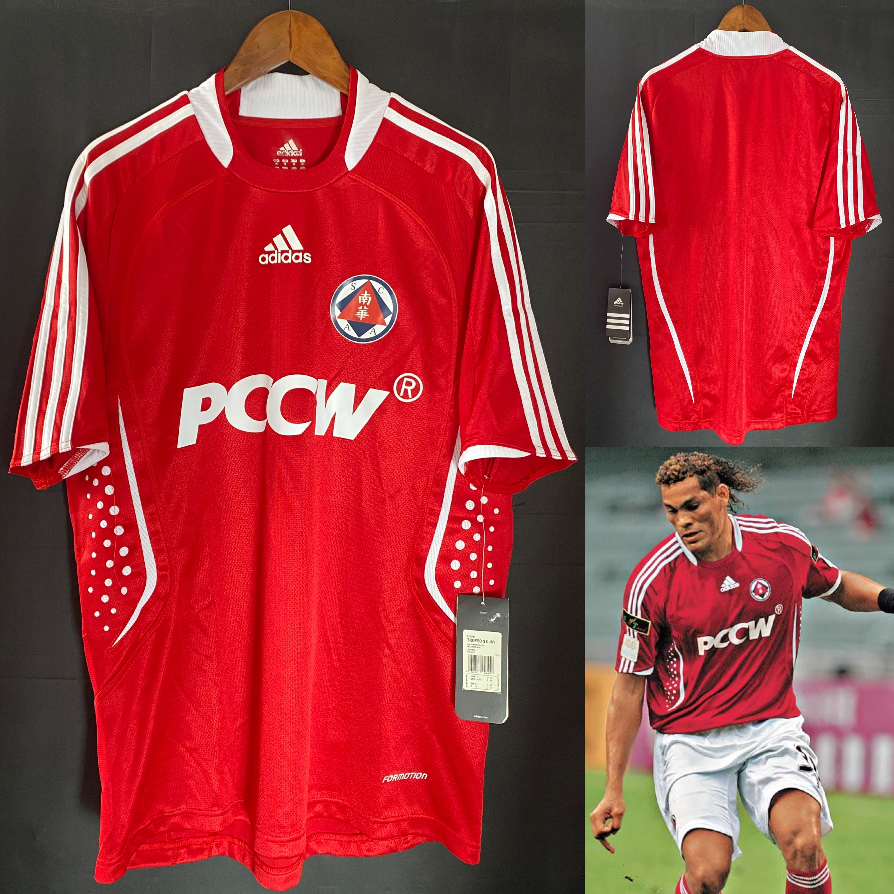 (BNWT) South China Football Team 2008-2009 Adidas Home Shirt