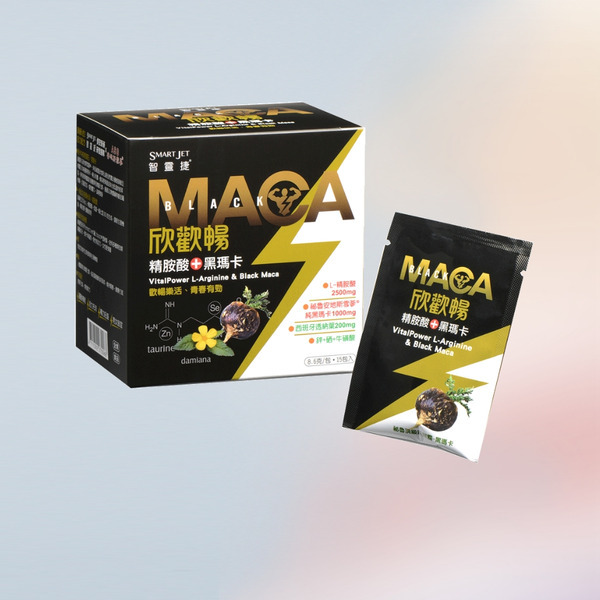 【欣歡暢】黑瑪卡沖泡飲 (15包/盒)