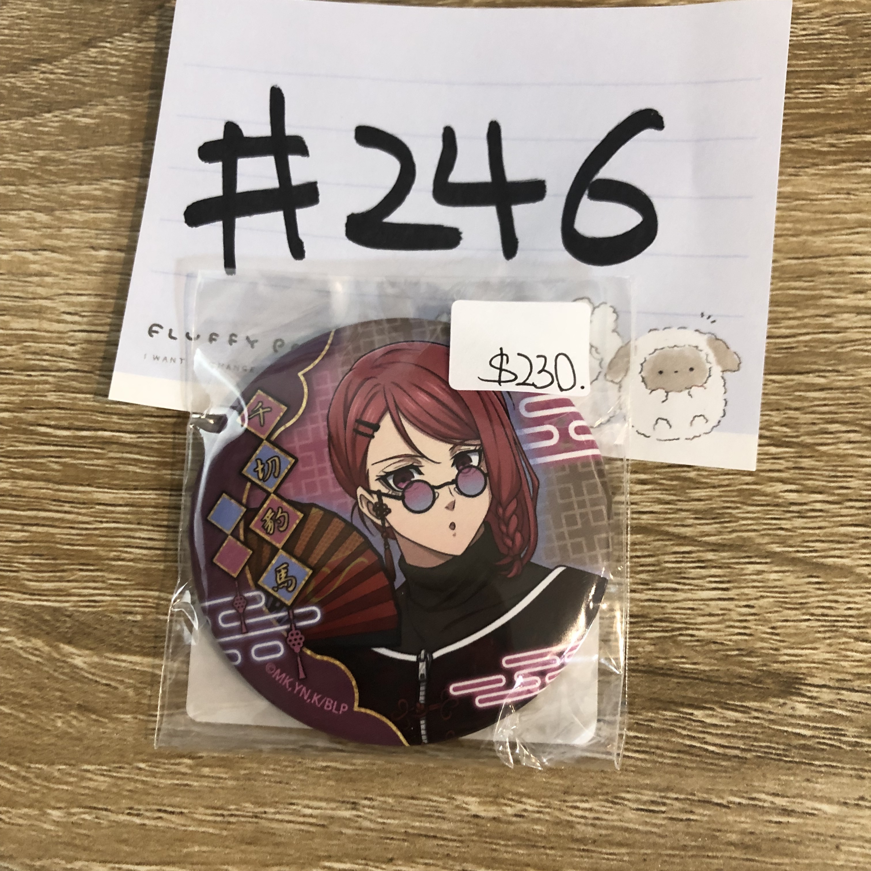 BlueLock 千切 襟章#246