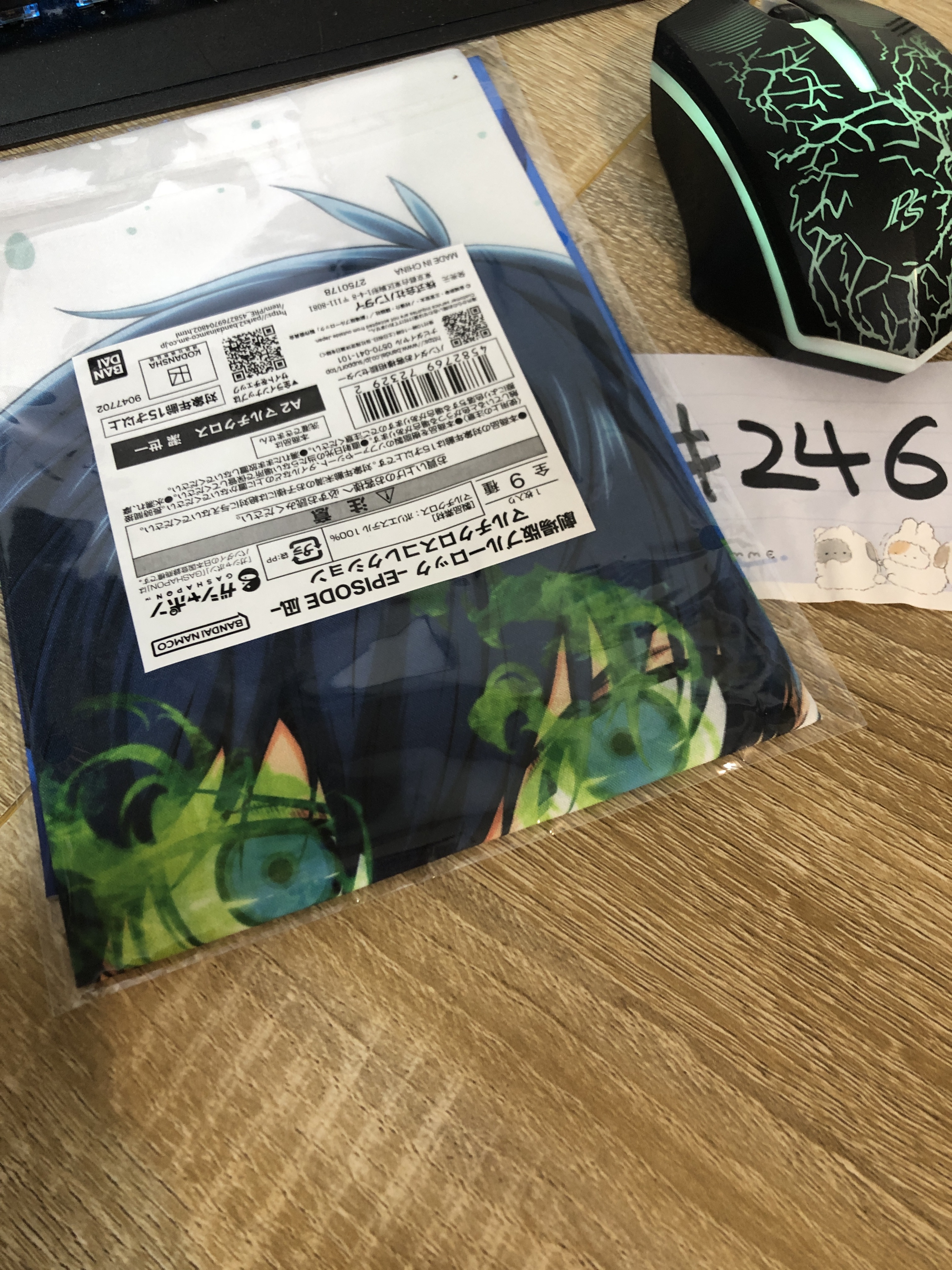 BlueLock 潔 布POSTER#246