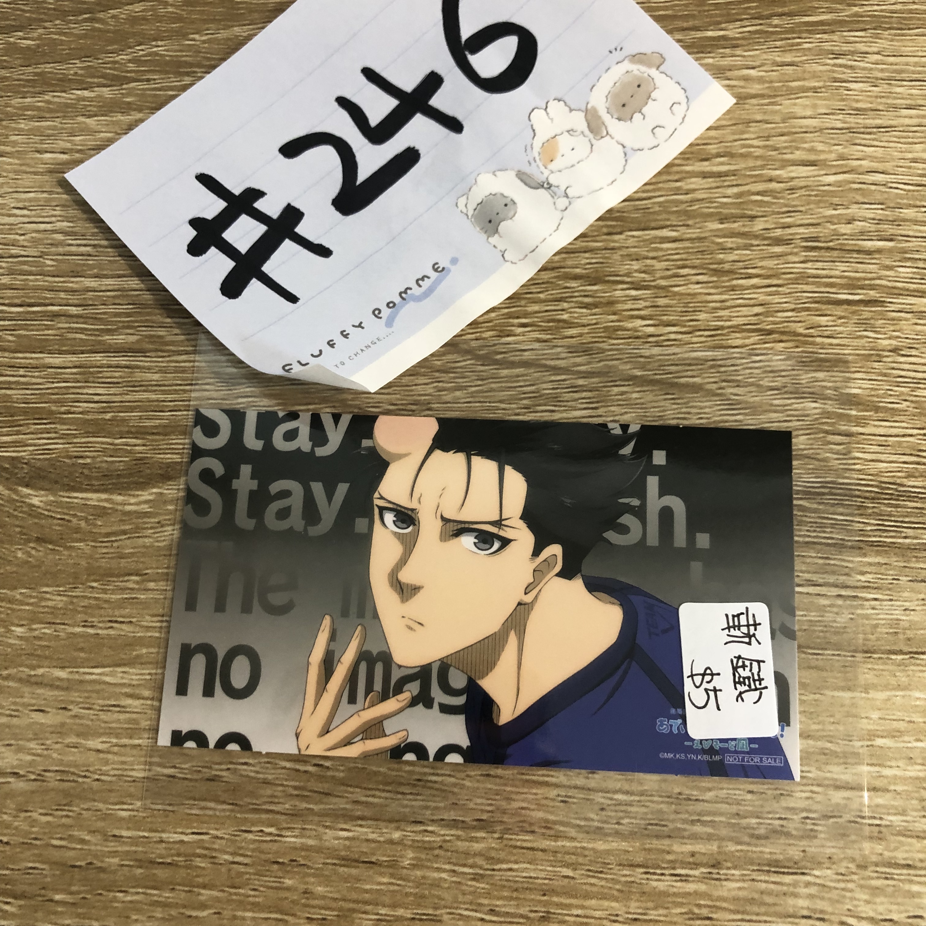 BlueLock 斬鐵  貼紙#246