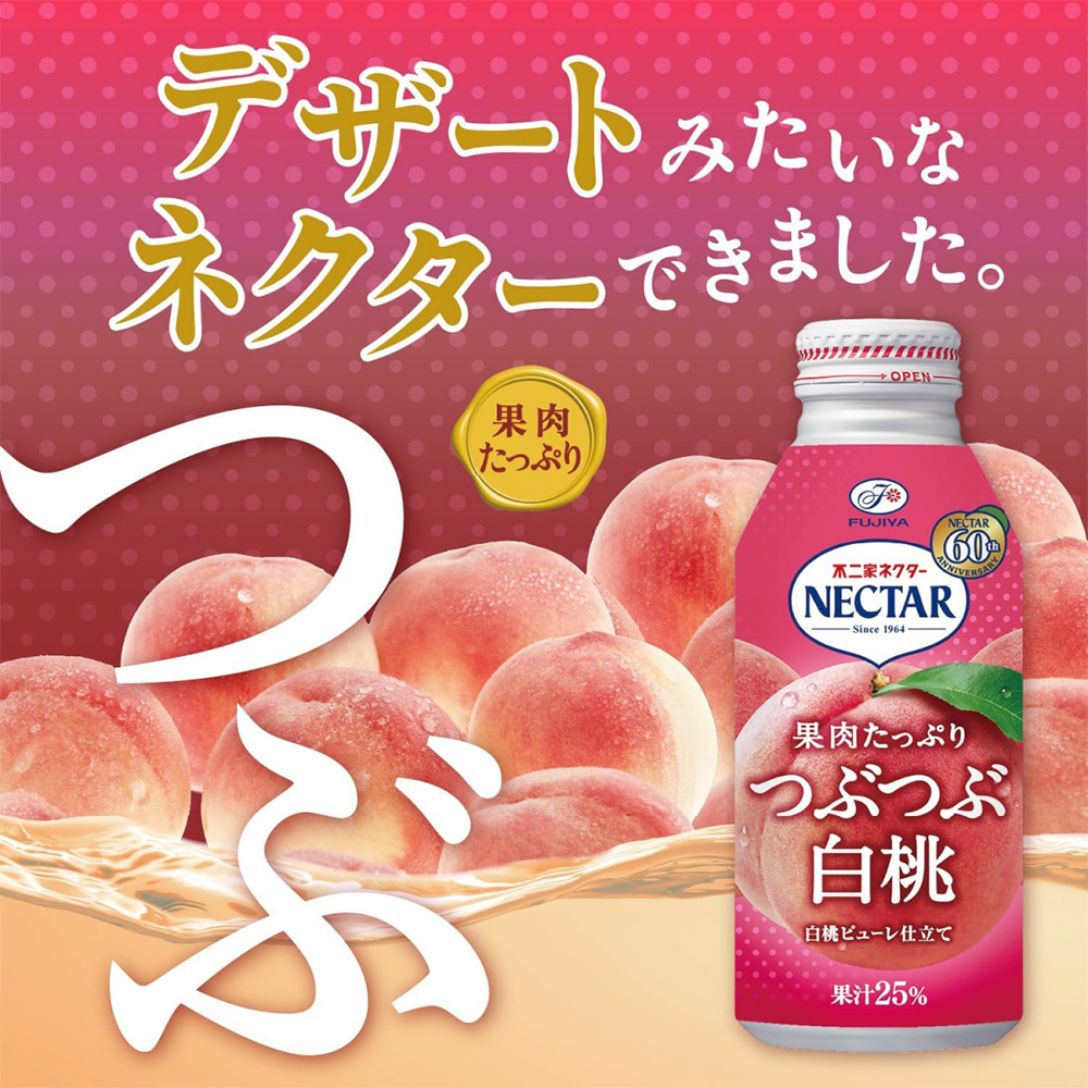 日本 不二家 NECTAR 白桃果汁 380g