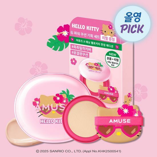 《Olive young連線》AMUSE hello kitty dew power vegan cushion with refill