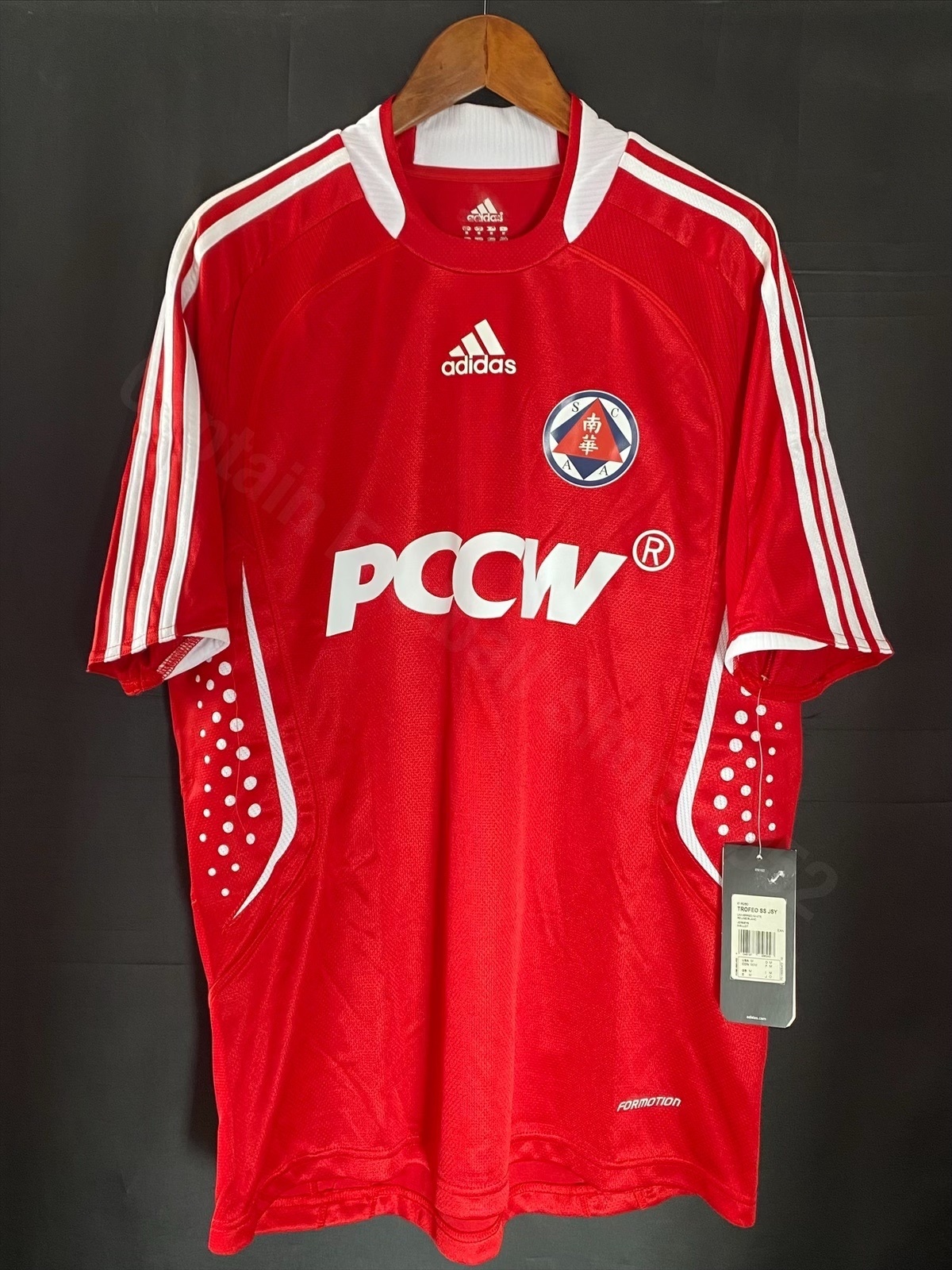 (BNWT) South China Football Team 2008-2009 Adidas Home Shirt