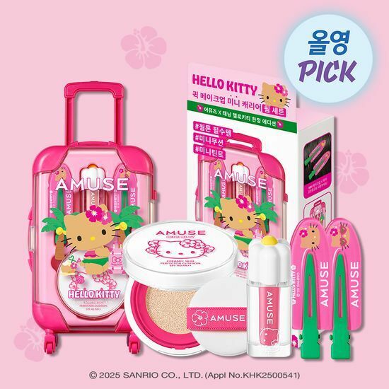 AMUSE x Hello Kitty - Quick Makeup Mini Luggage