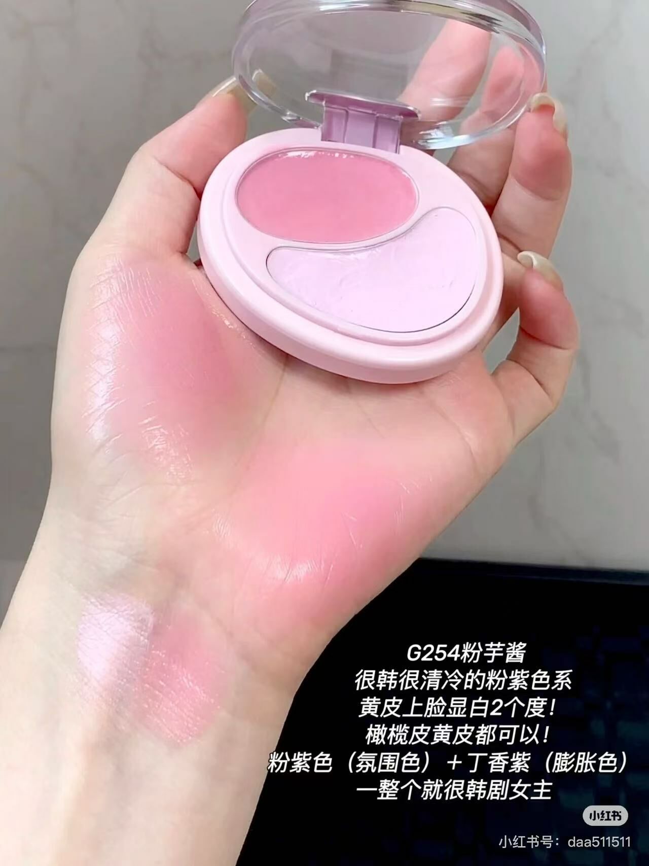 🔥現貨供應🔥୨ৎ Joocyee 雙色腮紅盤 ♡’