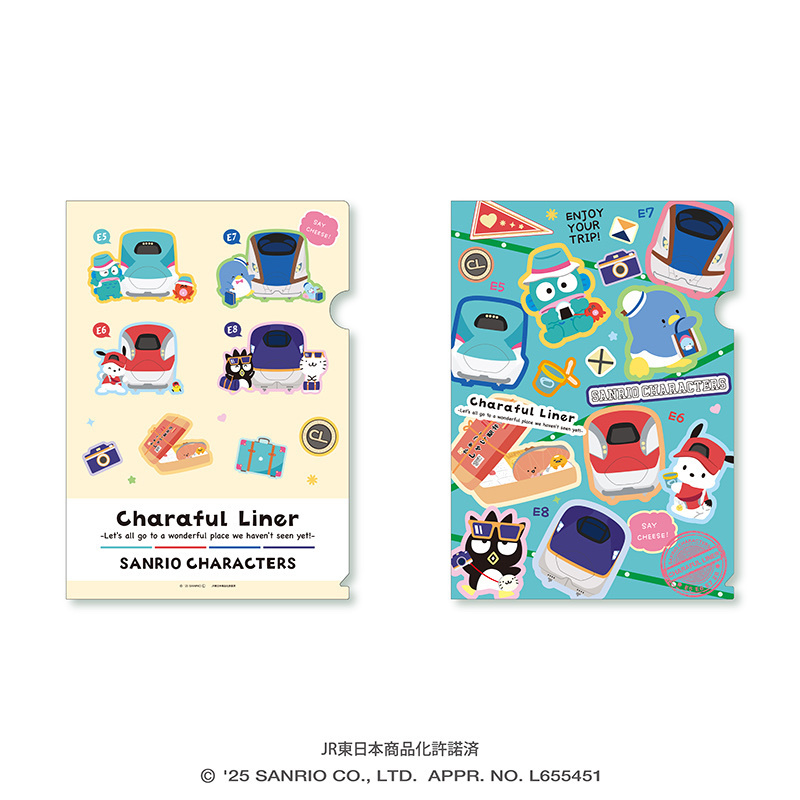 日本限定 Sanrio x JR東日本 Charaful Liner 第2彈 A4 File