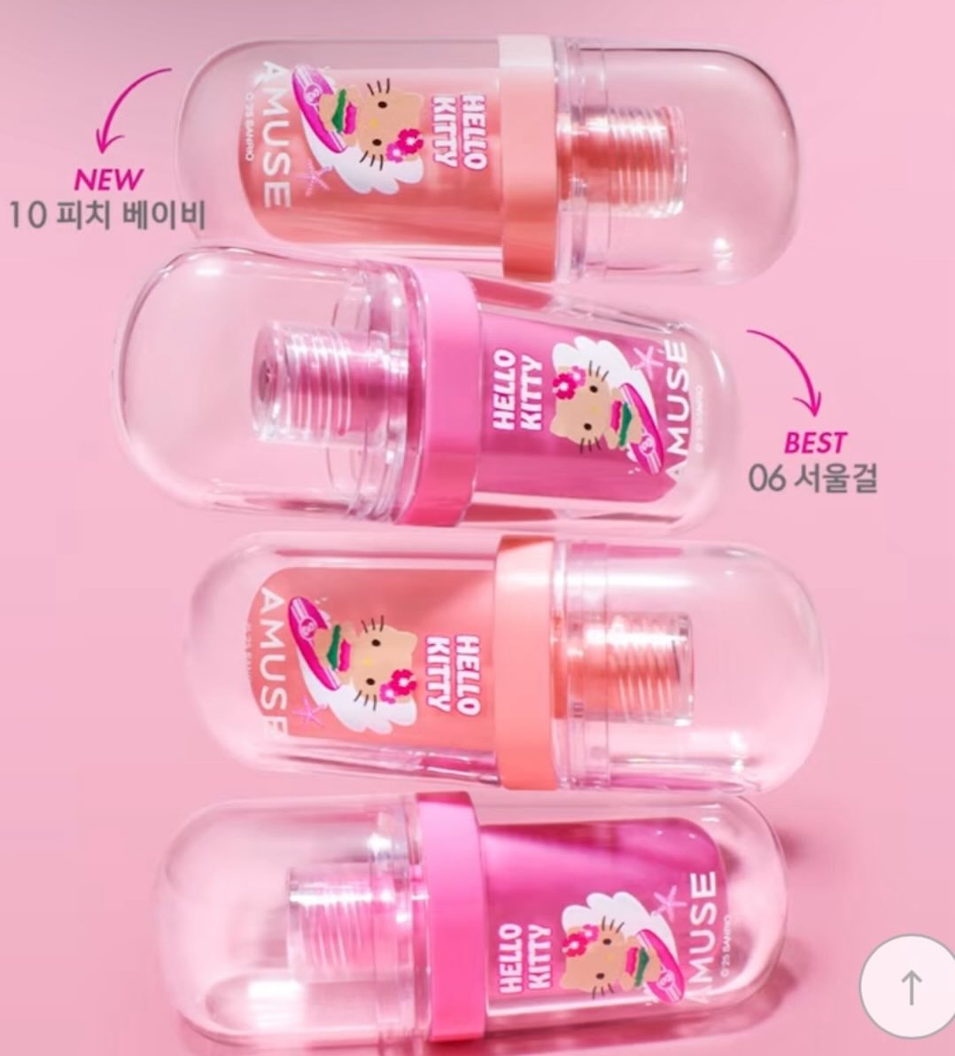 預 購 貨 品【預計兩星期發貨】丨AMUSE  x「曬黑版」Hello Kitty 限定聯乘系列 粉餅丨防曬乳液丨唇釉丨氣墊粉撲