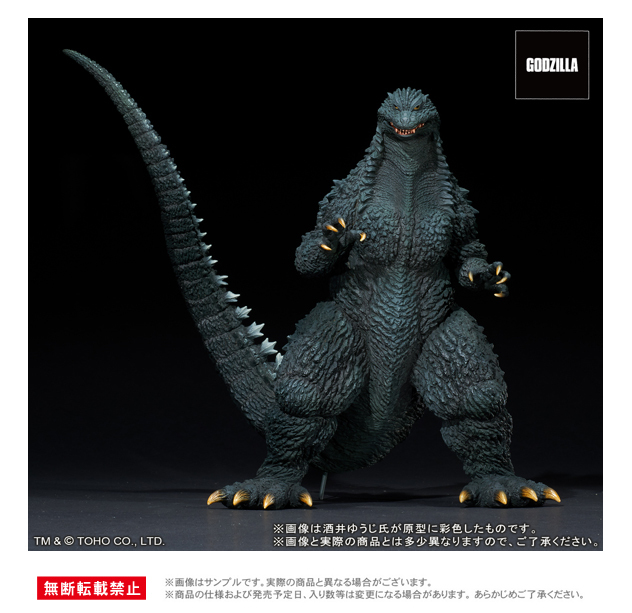 「ACG.GO」「預購」X-Plus 東寶 30CM Figure - 哥斯拉 (2002) 風暴中的攻防《哥斯拉 2002》