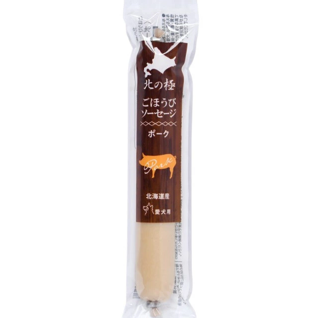 Kitano Kiwami Pork Sausage ．40g