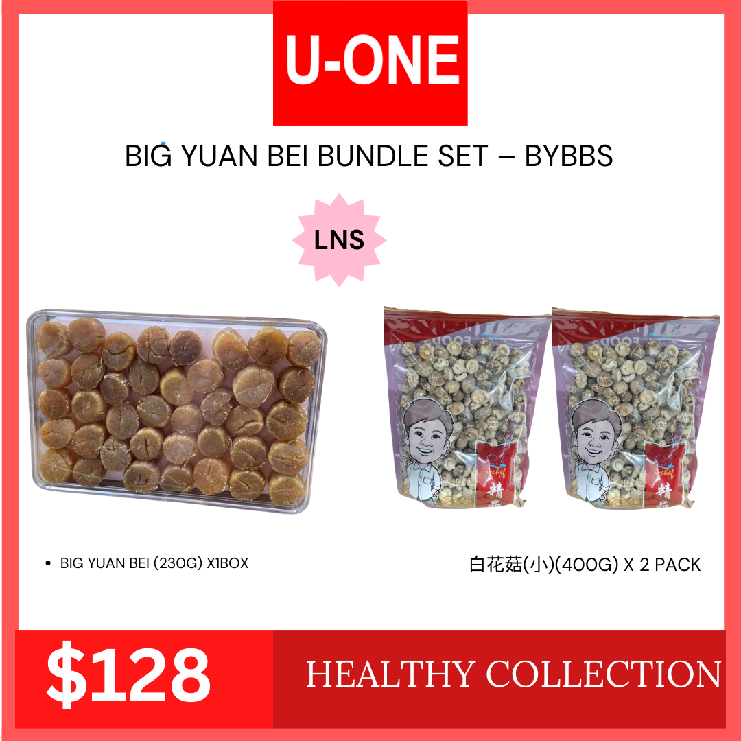BIG YUAN BEI BUNDLE SET – BYBBS