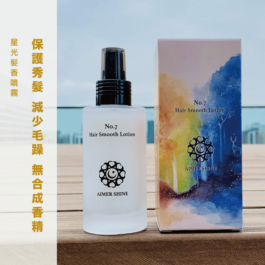 星光髮香噴霧 100ml【頂輪】取代潤髮乳｜神聖乳香｜避邪聖品