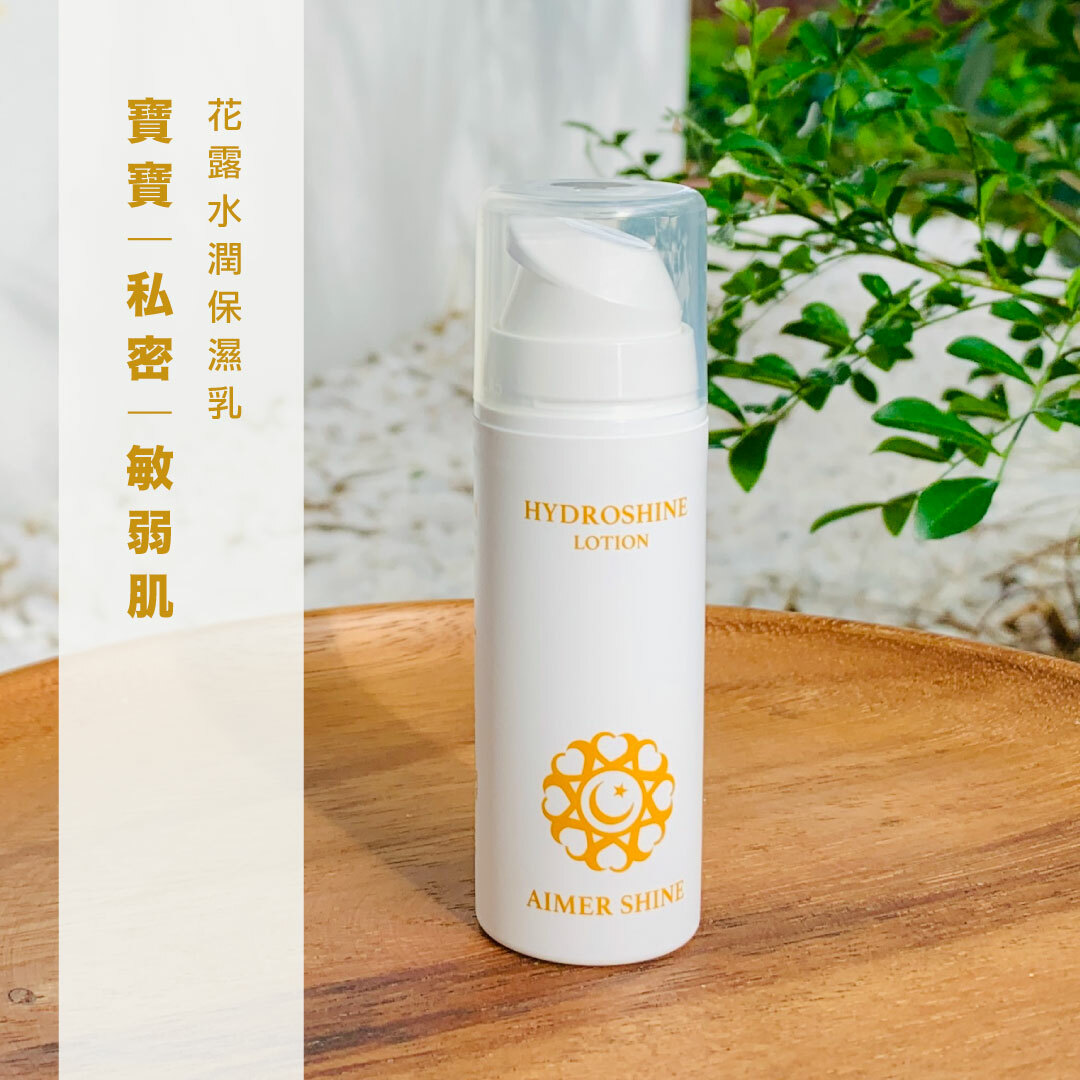 花露水潤保濕乳30mL【心輪】適合寶寶｜私密｜敏弱肌（絕版停產，售完為止）