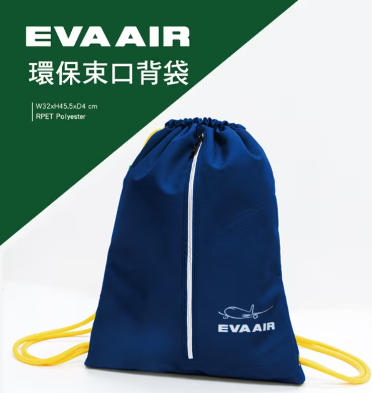 EVA AIR 環保束口背袋(藍色)