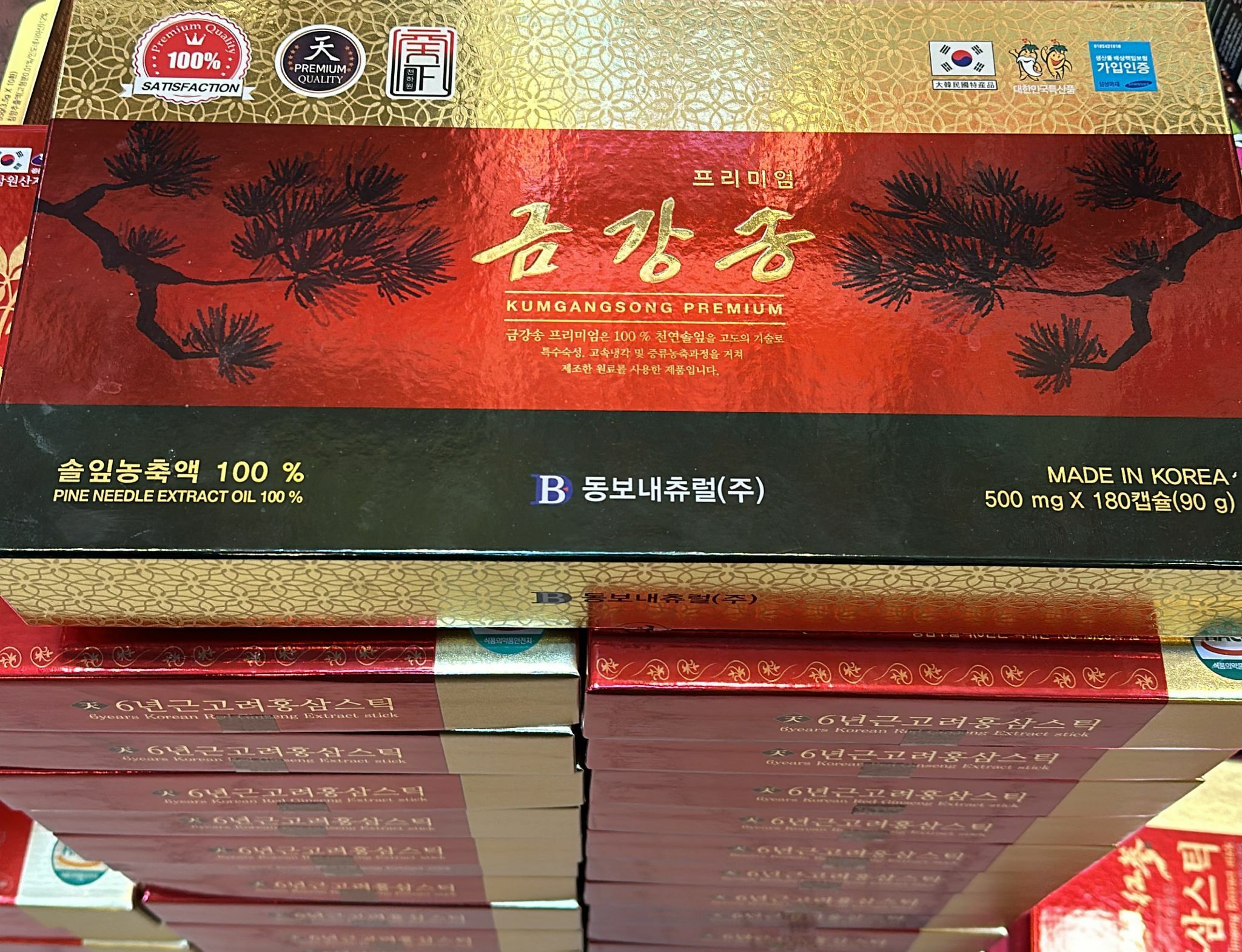 KE505 松針原液180支$499/1 $980/2