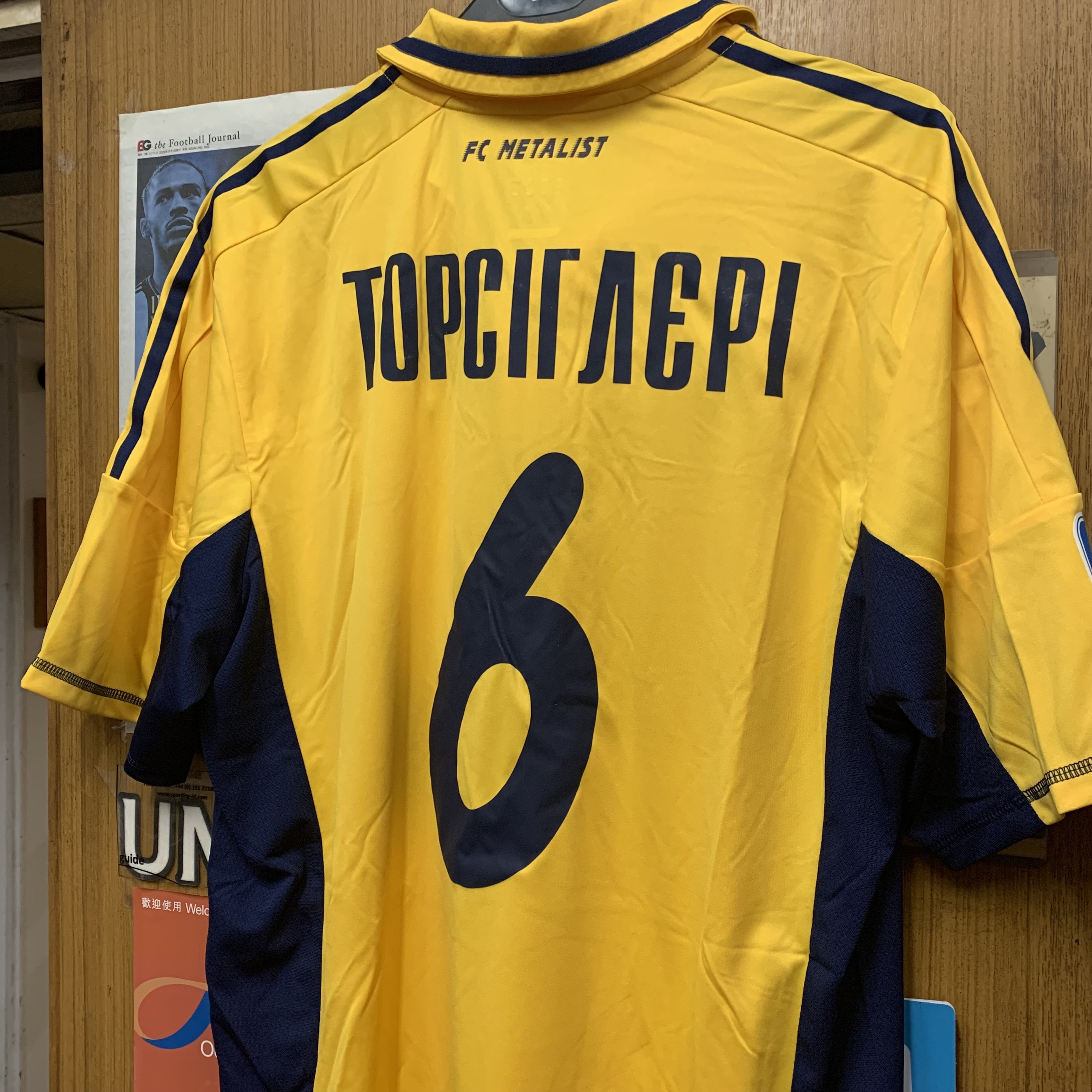 2012 Metalist Kharkiv Formotion Home Shirt with 6 TORSIGLIERI [Used, XL 90% New]