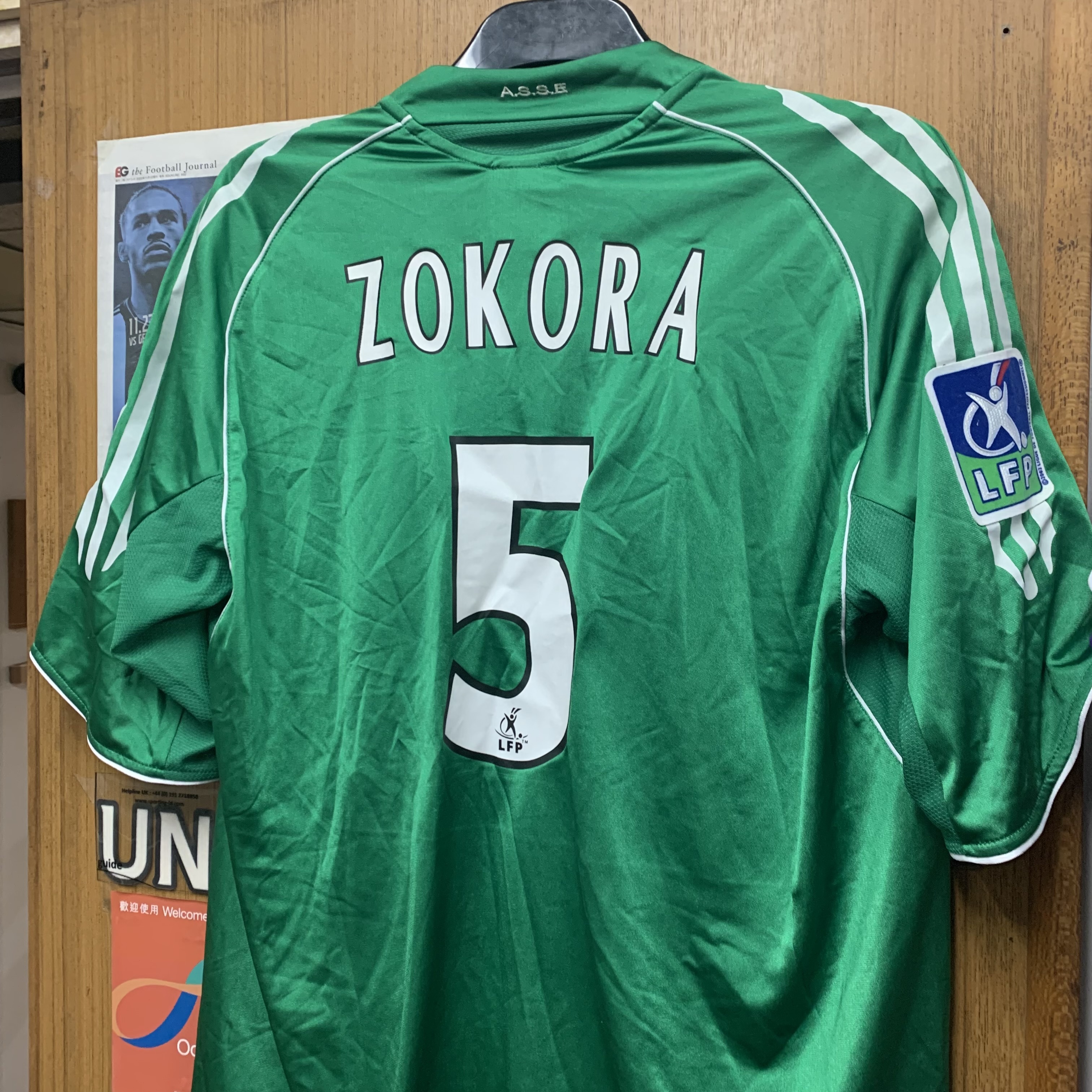 2005 AS Saint Étienne Home Shirt with 5 ZOKORA [Used, L 90% New]