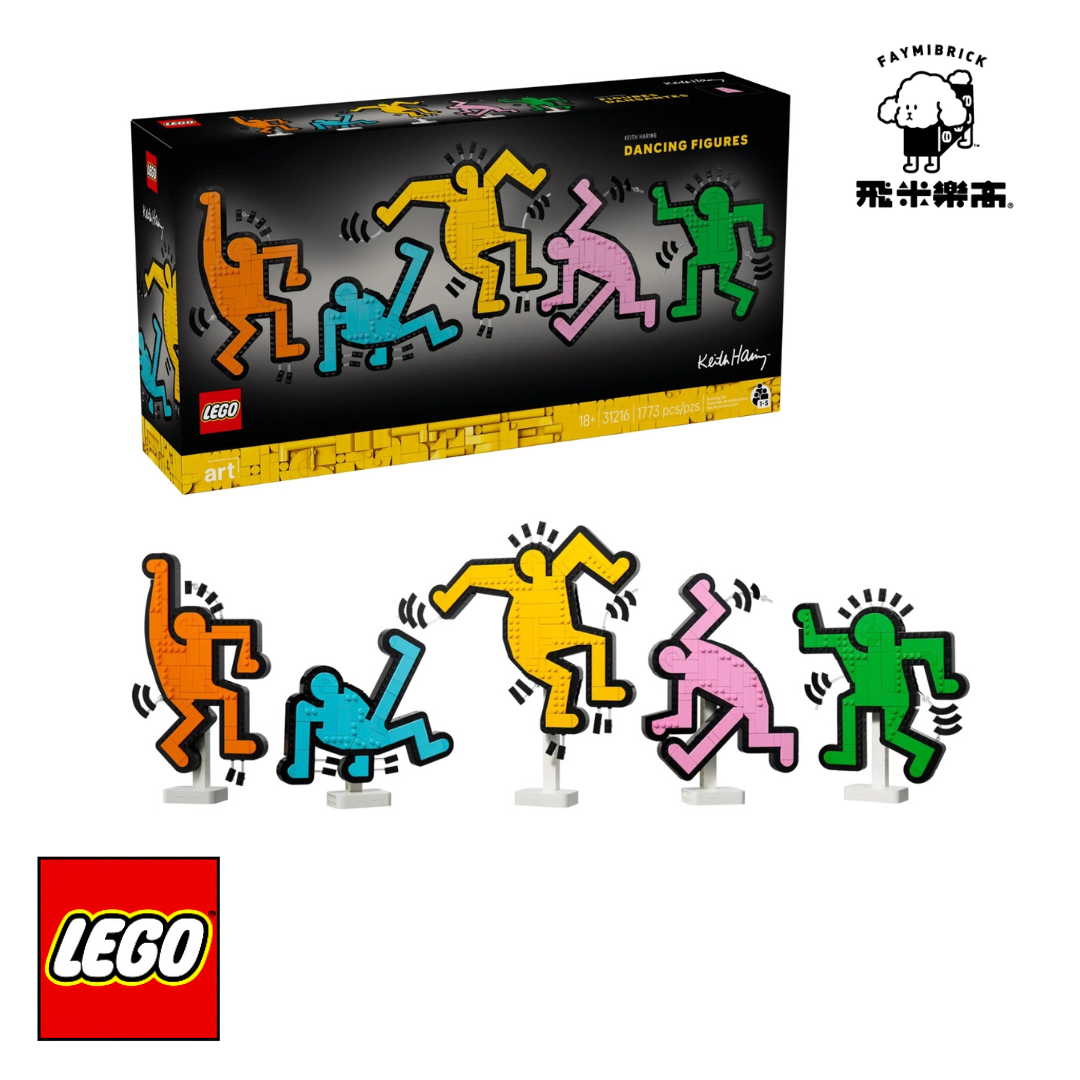樂高 31216 跳舞小人 ｜ LEGO ART 系列 ｜ 飛米樂高專賣店