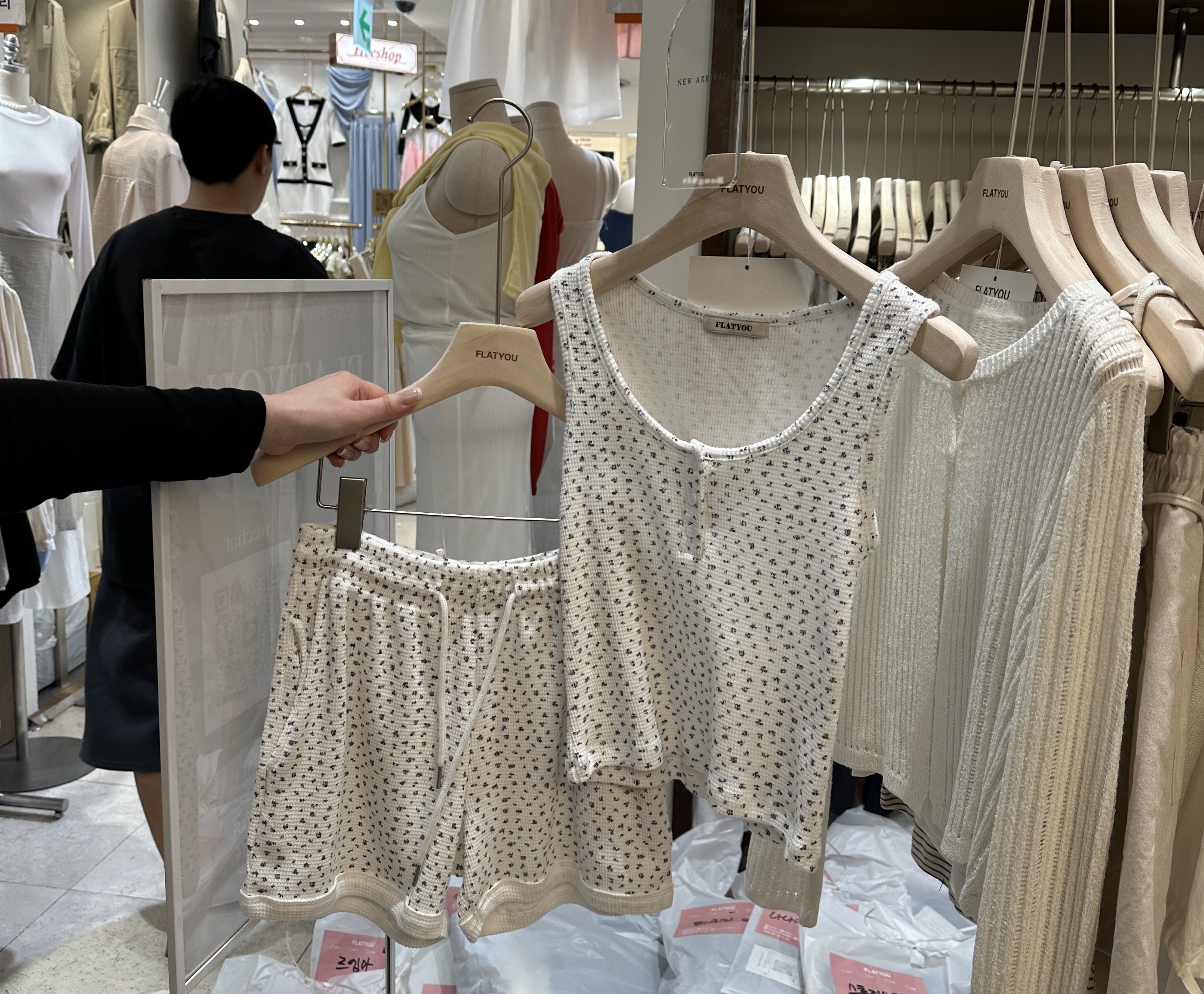 碎花小吊帶套裝（灰）