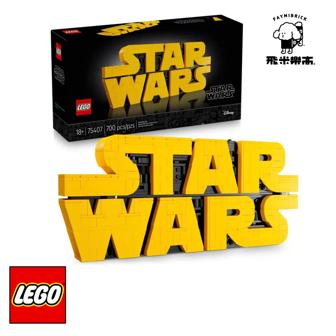 樂高 75407 星際大戰 標誌 ｜ LEGO Star Wars 系列 ｜ 飛米樂高專賣店