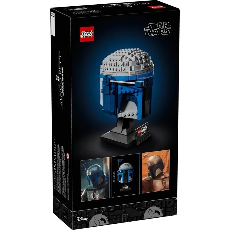 樂高 75408 強格費特 頭盔 ｜ LEGO Star Wars 系列 ｜ 飛米樂高專賣店