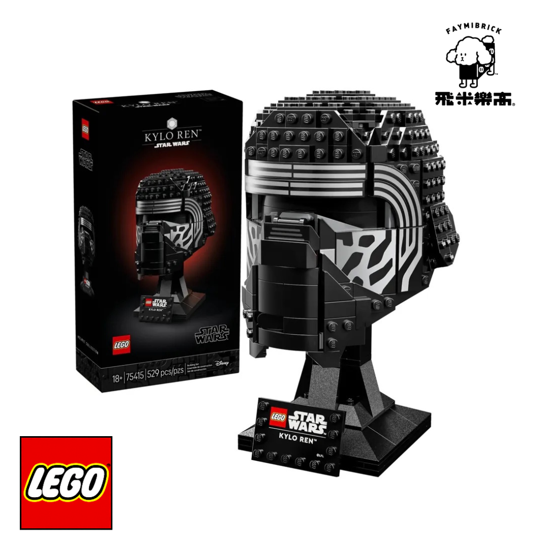樂高 75415 凱羅忍 頭盔 ｜ LEGO Star Wars 系列 ｜ 飛米樂高專賣店