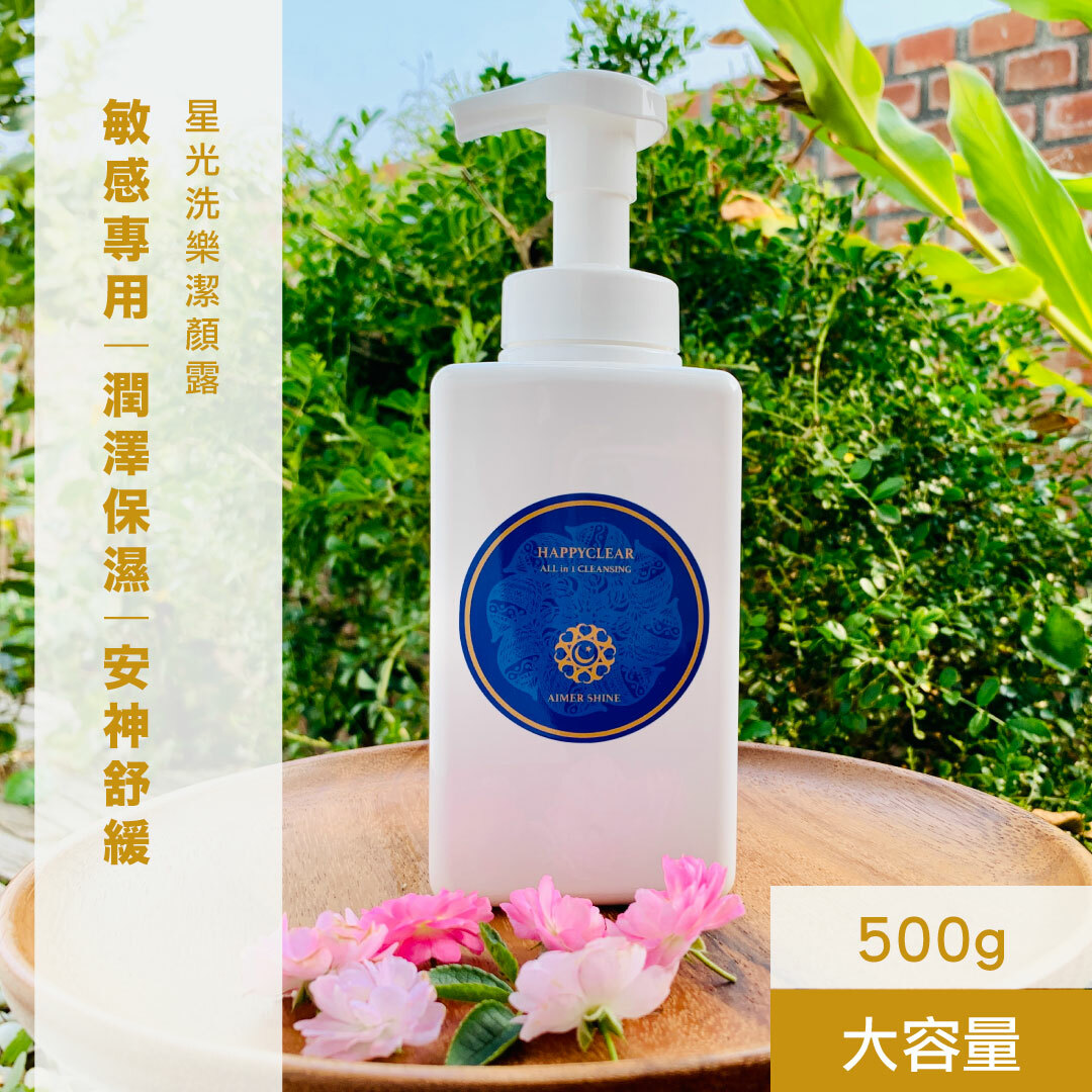 洗樂潔顏露｜星光乳香款【頂輪】500ml慕斯瓶｜神聖乳香｜避邪聖品（絕版售完為止）