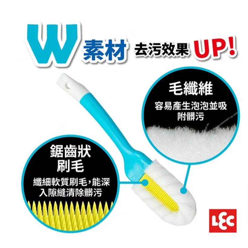 【樂森藥局】 激落君 鞋用清潔刷