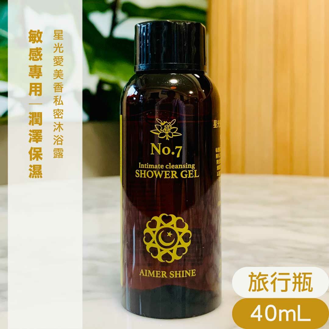 星光旅行組：洗髮｜沐浴｜神聖乳香｜避邪聖品