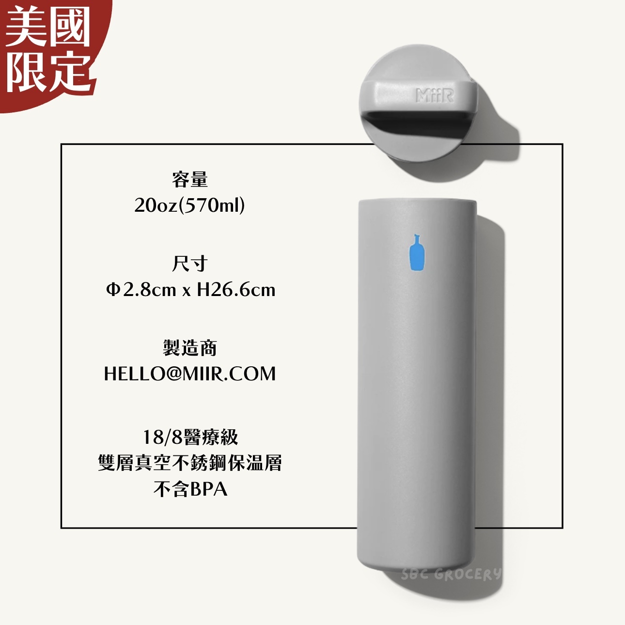 【24H出貨】𝗕𝗹𝘂𝗲 𝗕𝗼𝘁𝘁𝗹𝗲 超輕量旅行保溫瓶20oz(美國限定色)