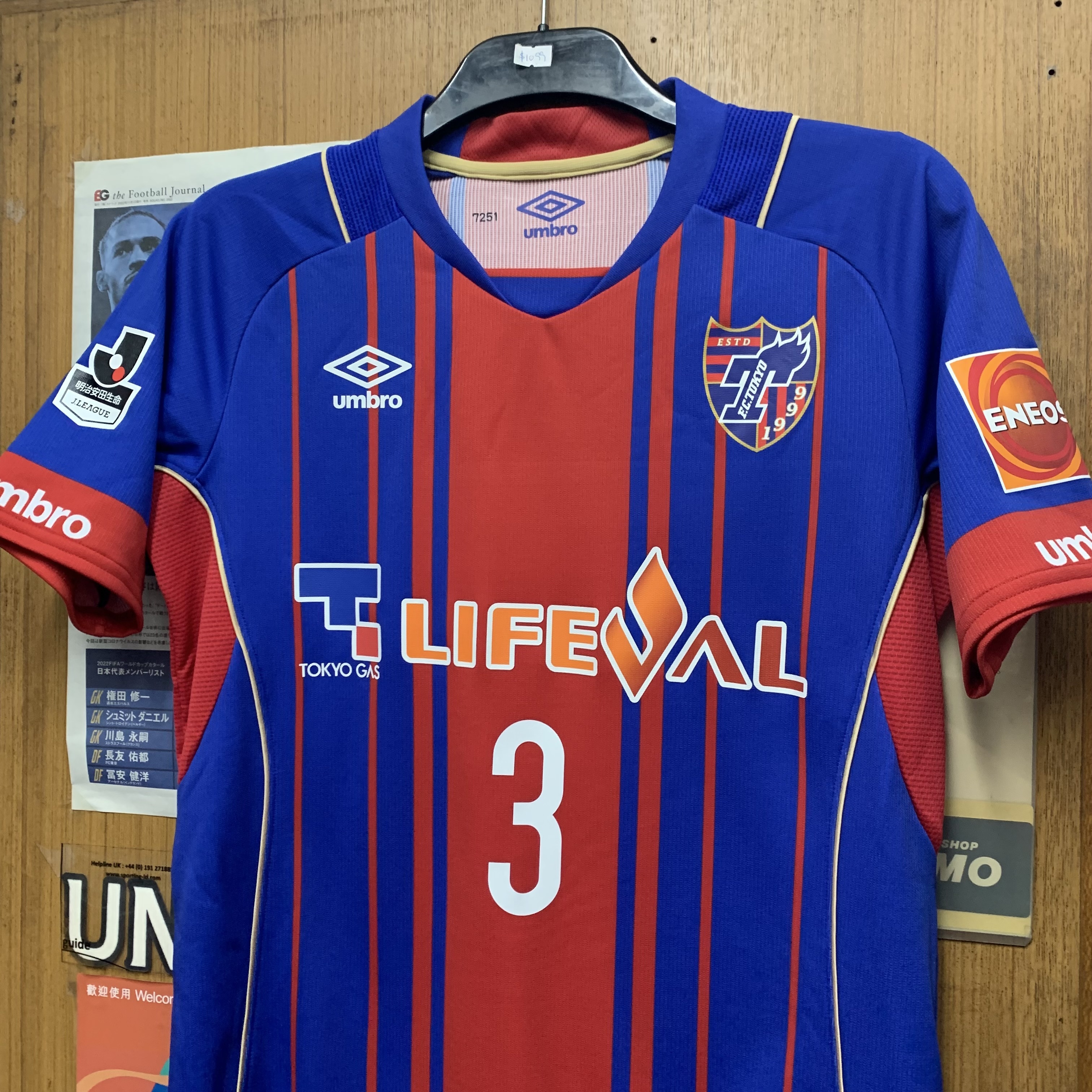 2015 FC Tokyo Authentic Home Shirt [BNWT, M-L 95% New]