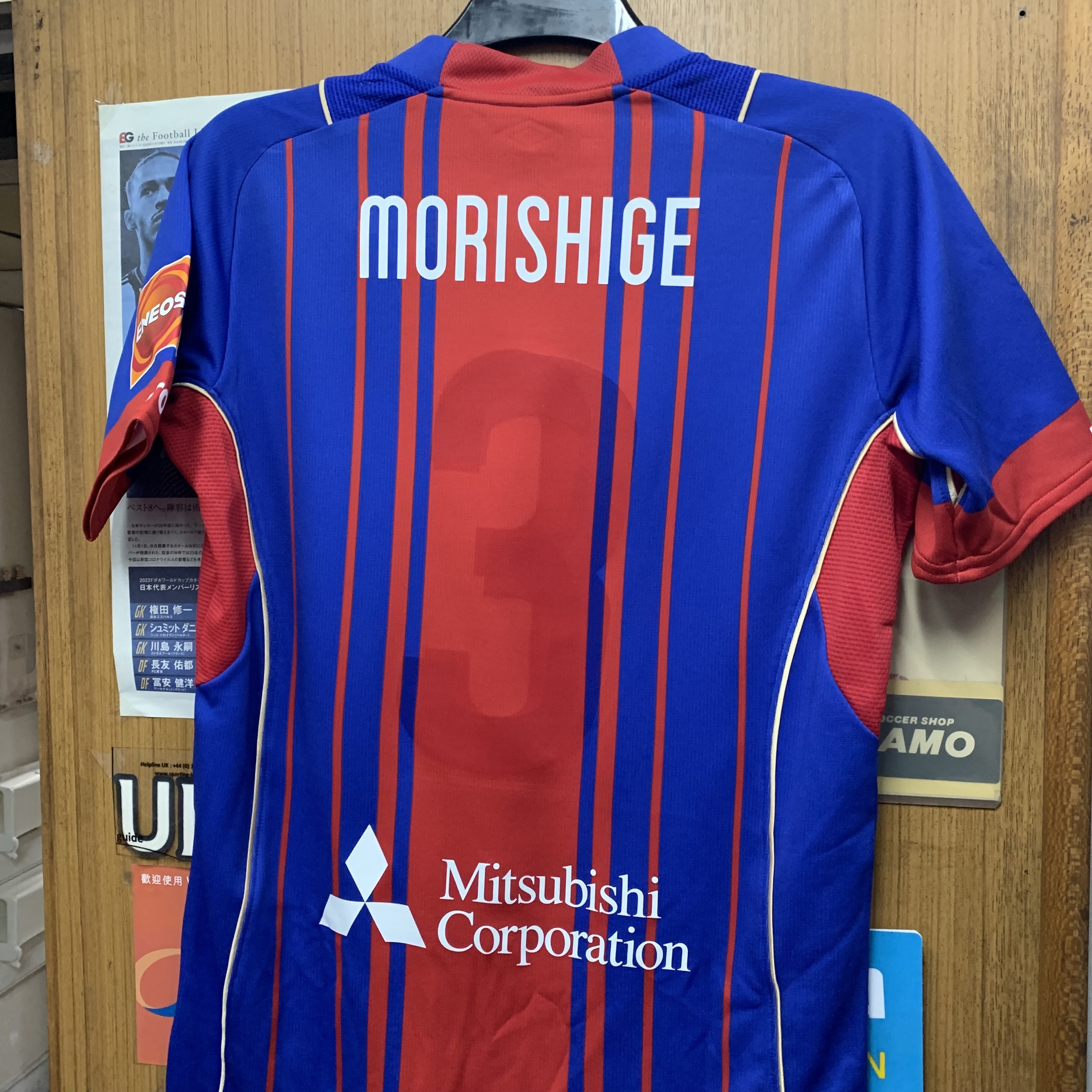 2015 FC Tokyo Authentic Home Shirt [BNWT, M-L 95% New]