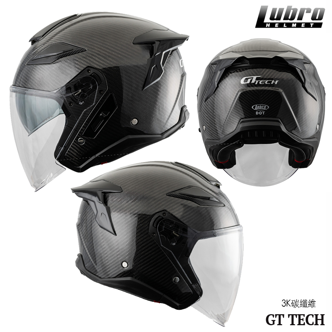 LUBRO GT TECH 3K碳纖維 半罩安全帽