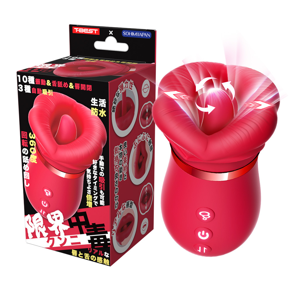 日本T-BEST 震動+舌舔+吸吮+開合 4合1 按摩自慰器