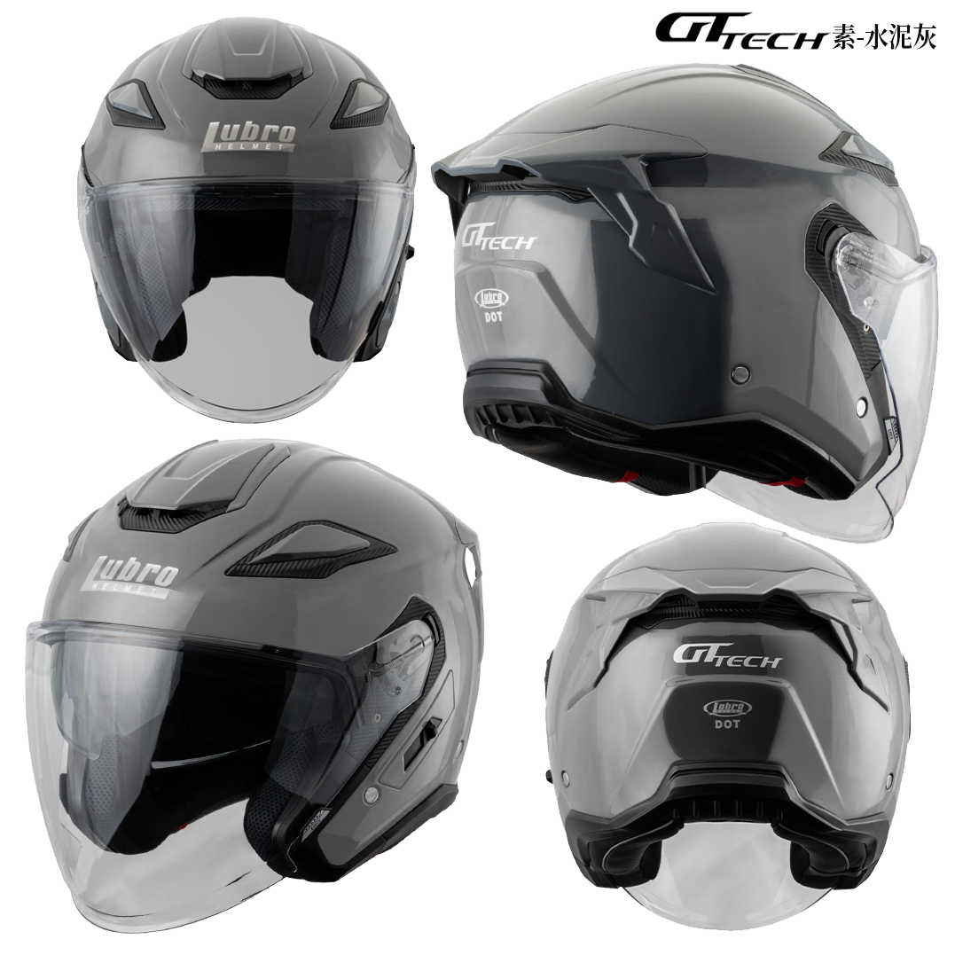 LUBRO GT TECH 素色 半罩安全帽 水泥灰